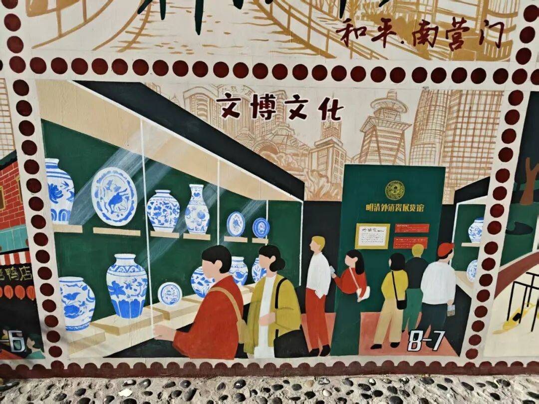 “颜值”出圈 天津和平区独山路这面彩绘墙“亮”<strong></p>
<p>德州有几个证券公司</strong>了