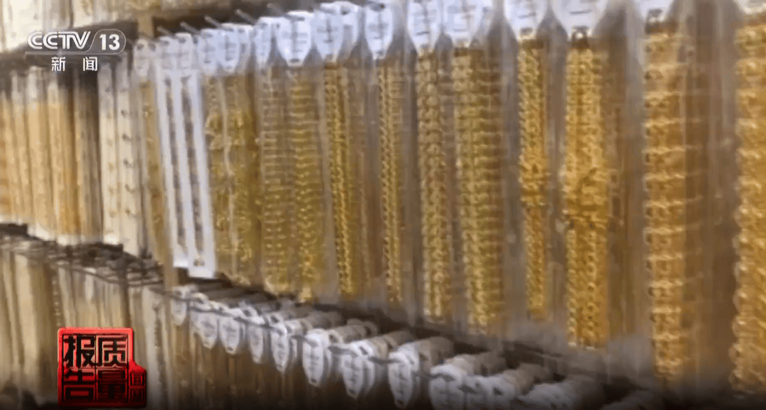 央视曝光：致癌物超标9000多倍<strong></p>
<p>德州有几个证券公司</strong>！家里有的快扔掉