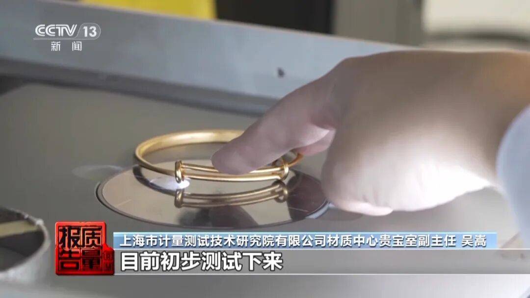 央视曝光：致癌物超标9000多倍<strong></p>
<p>德州有几个证券公司</strong>！家里有的快扔掉