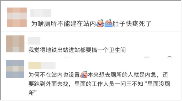 事发上海地铁<strong></p>
<p>德州有几个证券公司</strong>，尴尬又崩溃！几乎每个人都遇到过，官方：在改了