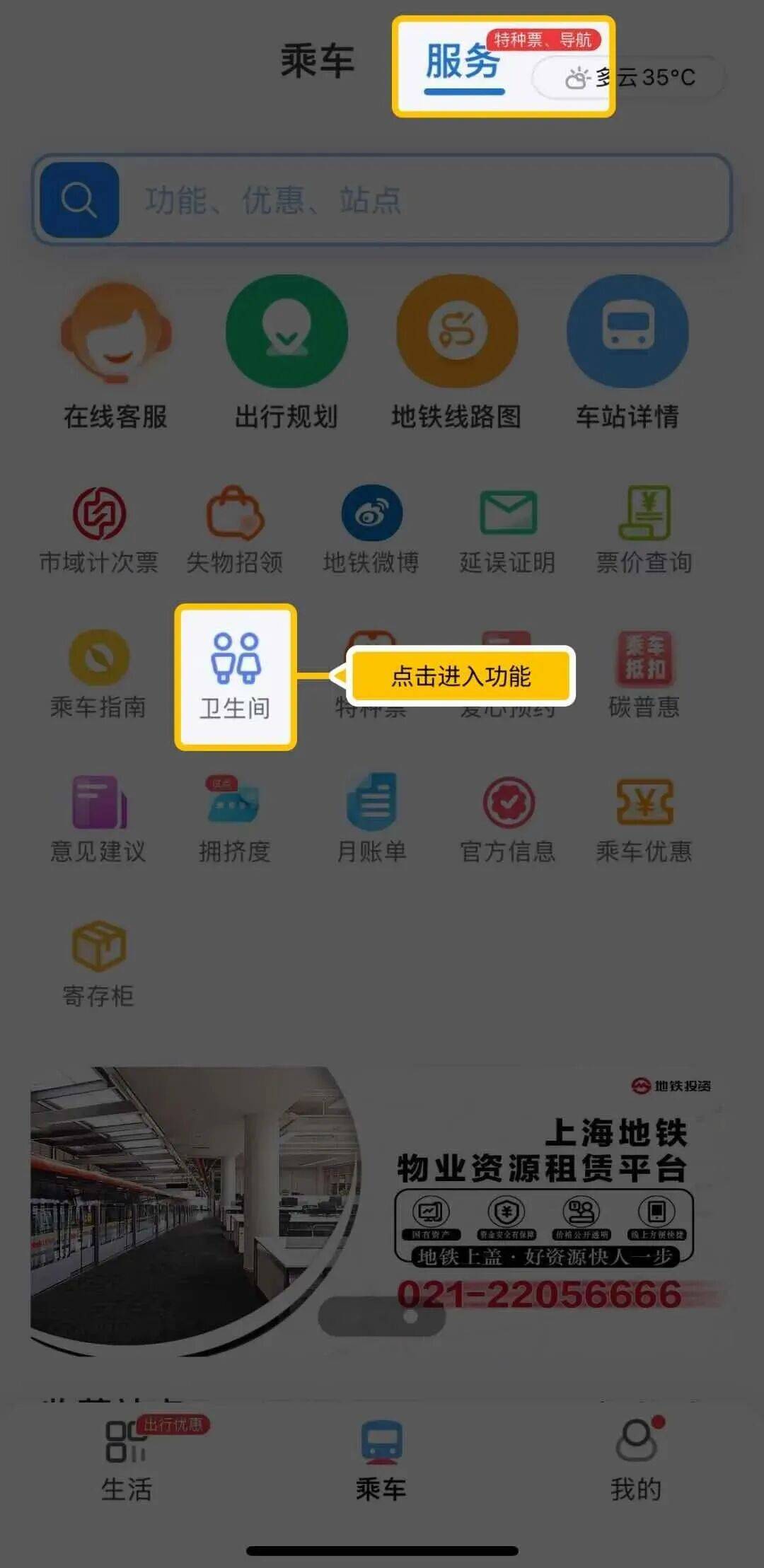 事发上海地铁<strong></p>
<p>德州有几个证券公司</strong>，尴尬又崩溃！几乎每个人都遇到过，官方：在改了