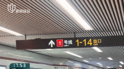 事发上海地铁<strong></p>
<p>德州有几个证券公司</strong>，尴尬又崩溃！几乎每个人都遇到过，官方：在改了