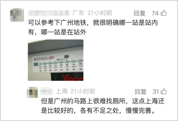事发上海地铁<strong></p>
<p>德州有几个证券公司</strong>，尴尬又崩溃！几乎每个人都遇到过，官方：在改了
