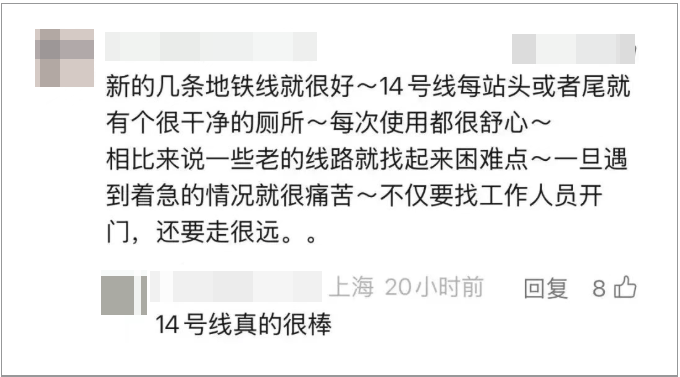 事发上海地铁<strong></p>
<p>德州有几个证券公司</strong>，尴尬又崩溃！几乎每个人都遇到过，官方：在改了