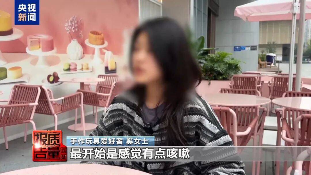 快扔掉！甲醛含量高出上限一倍多<strong></p>
<p>德州有几个证券公司</strong>，戴防毒面具也不行！