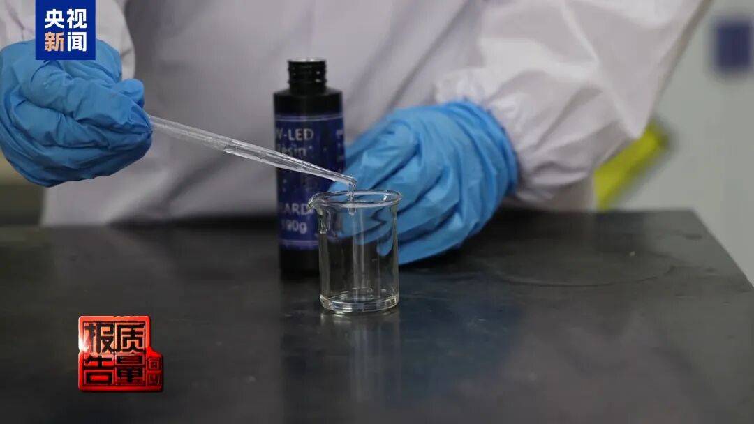 快扔掉！甲醛含量高出上限一倍多<strong></p>
<p>德州有几个证券公司</strong>，戴防毒面具也不行！