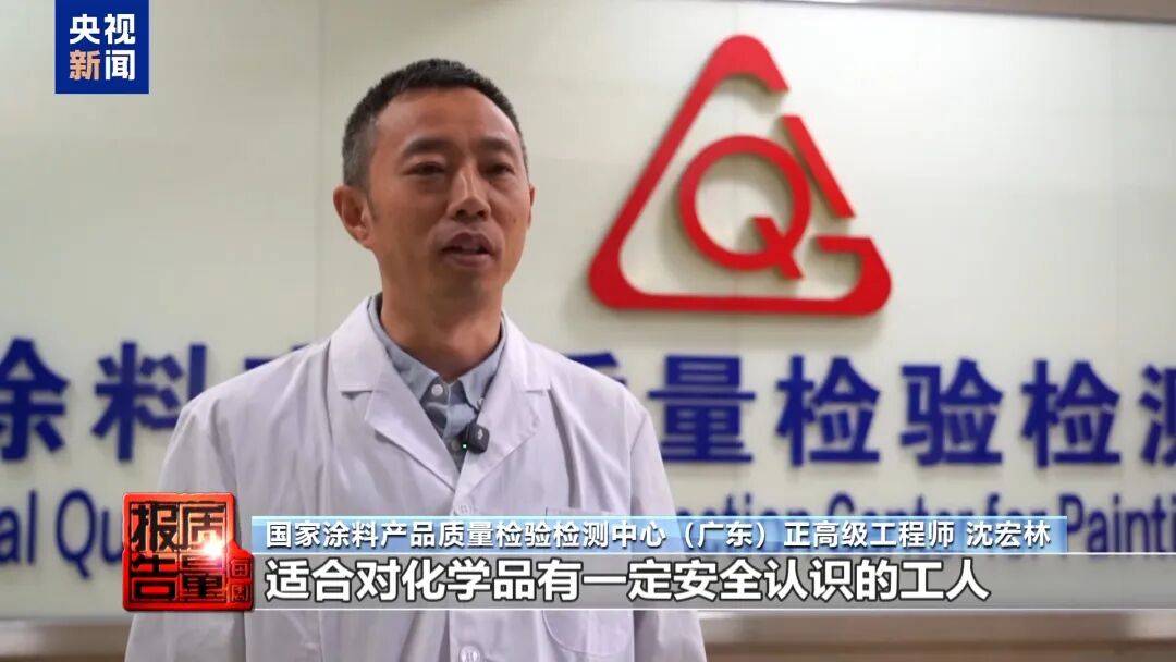 快扔掉！甲醛含量高出上限一倍多<strong></p>
<p>德州有几个证券公司</strong>，戴防毒面具也不行！