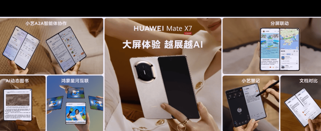 华为Mate 80<strong></p>
<p>太平洋证券行情</strong>，4699元起！网友：我真冲了！