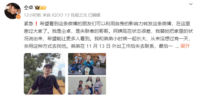 演员仝卓求助称表弟在柬埔寨失联<strong></p>
<p>太平洋证券行情</strong>，疑似被骗入电诈园区，中国驻柬使馆回应