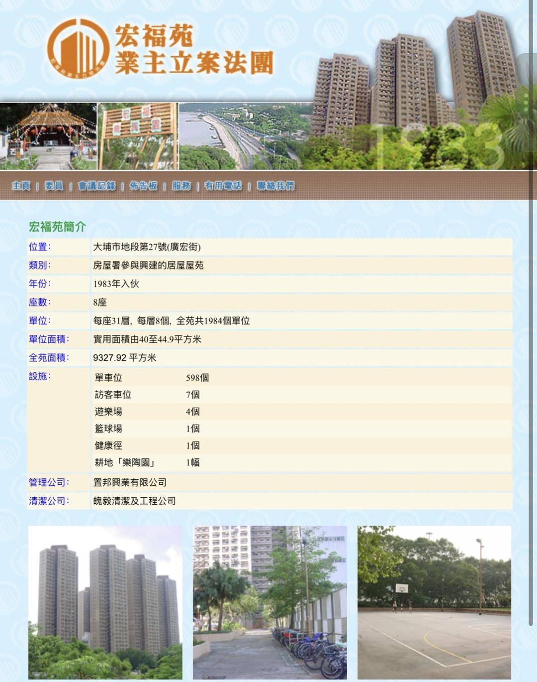 4小时内火警连升三级的宏福苑：单户最大面积44.9平方米<strong></p>
<p>张家港中信证券招聘</strong>，大维修启动超1年，业主称被困者老人较多