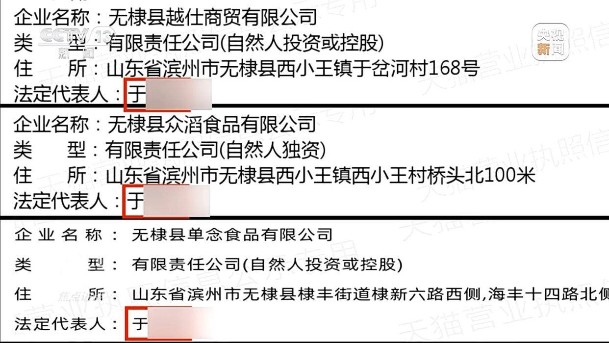 单棵售价超百元<strong></p>
<p>张家港中信证券招聘</strong>，起底“套牌白菜”背后的销售套路
