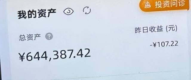 就差一步<strong></p>
<p>华林证券融资融券版app</strong>，杭州9岁男孩“送”光外公外婆上百万元养老金！“短短几分钟，钱跟流水一样被转走……”