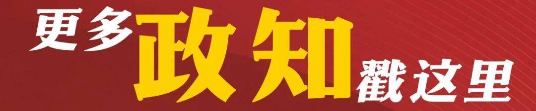 日本前议员：在我们看来<strong></p>
<p>长城证券同花顺手机版</strong>，高市早苗已不具备首相资格