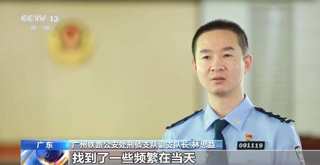 广州南站<strong></p>
<p>证券公司上市时间排名</strong>,一男子频繁“上厕所”,被警方盯上