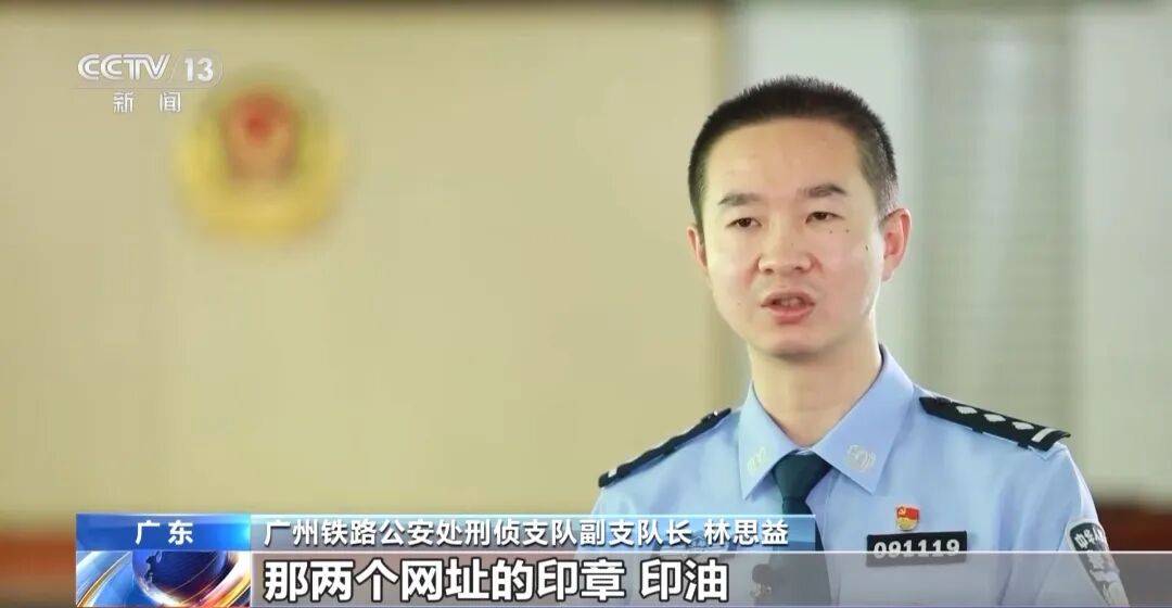广州南站<strong></p>
<p>证券公司上市时间排名</strong>,一男子频繁“上厕所”,被警方盯上