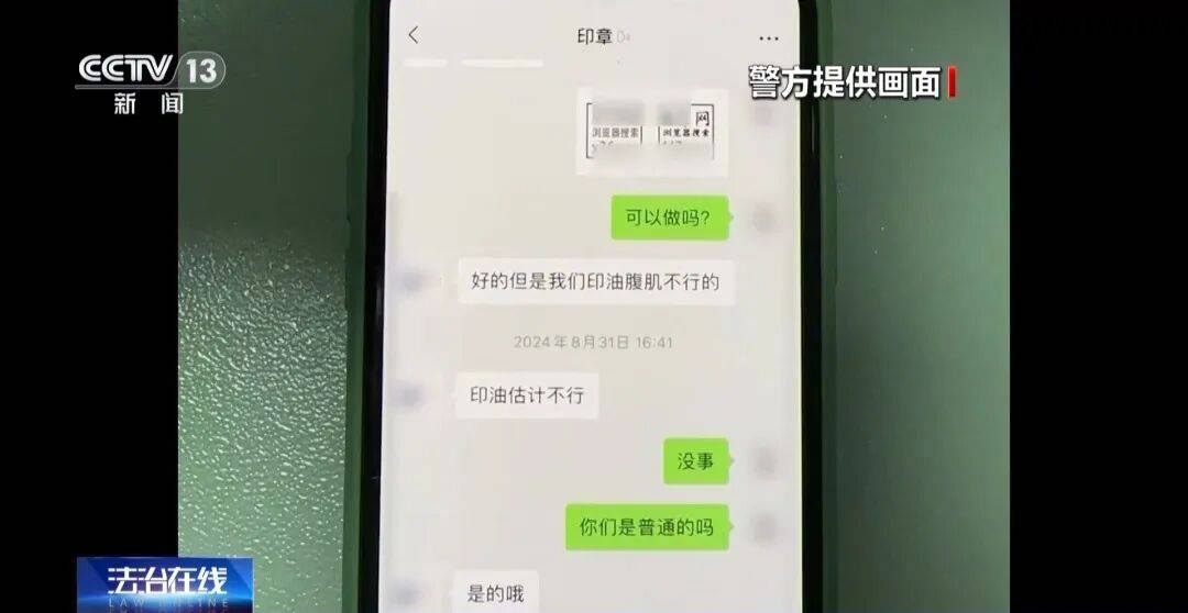 广州南站<strong></p>
<p>证券公司上市时间排名</strong>,一男子频繁“上厕所”,被警方盯上