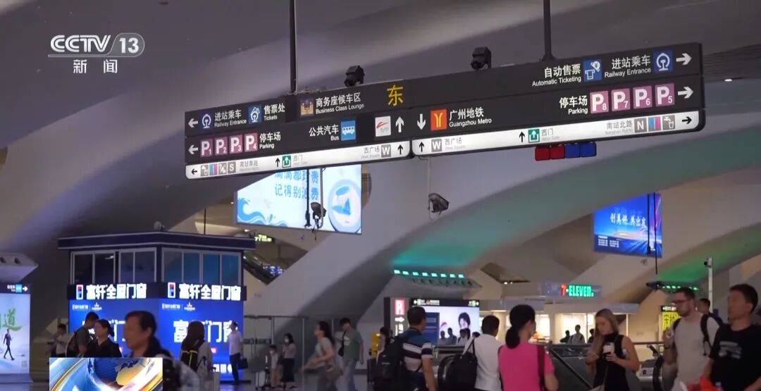 广州南站<strong></p>
<p>证券公司上市时间排名</strong>,一男子频繁“上厕所”,被警方盯上