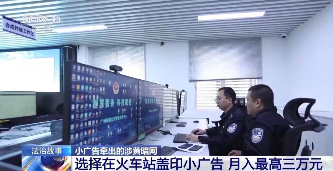 广州南站<strong></p>
<p>证券公司上市时间排名</strong>,一男子频繁“上厕所”,被警方盯上