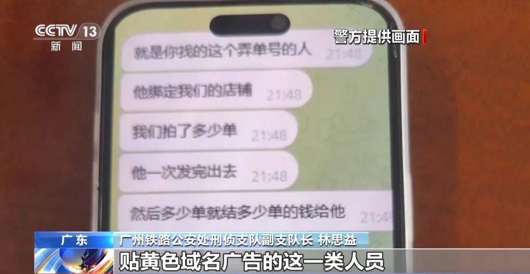 广州南站<strong></p>
<p>证券公司上市时间排名</strong>,一男子频繁“上厕所”,被警方盯上