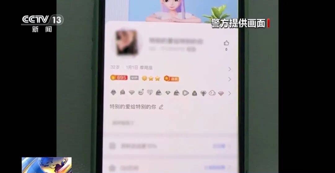 广州南站<strong></p>
<p>证券公司上市时间排名</strong>,一男子频繁“上厕所”,被警方盯上