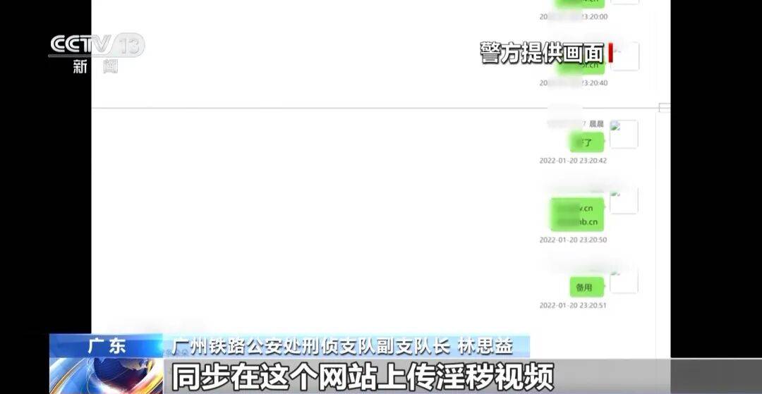 广州南站<strong></p>
<p>证券公司上市时间排名</strong>,一男子频繁“上厕所”,被警方盯上