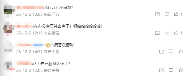 52岁董事长投票反对自己连任:不满意薪酬<strong></p>
<p>证券公司上市时间排名</strong>!