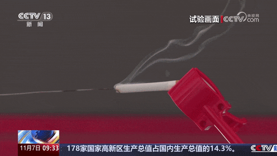 夜晚<strong></p>
<p>证券公司上市时间排名</strong>,办公楼12层突冒火光!一个动作险酿大祸,监控还原真相