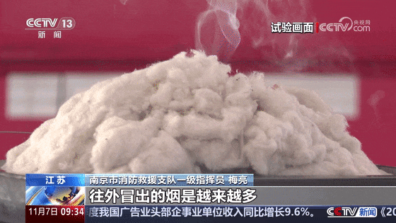 夜晚<strong></p>
<p>证券公司上市时间排名</strong>,办公楼12层突冒火光!一个动作险酿大祸,监控还原真相