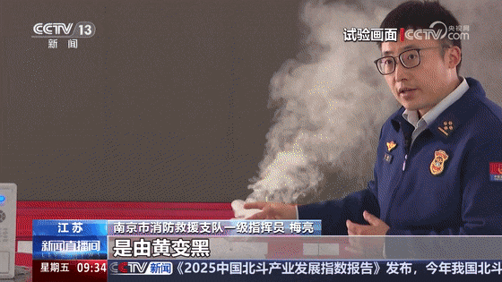 夜晚<strong></p>
<p>证券公司上市时间排名</strong>,办公楼12层突冒火光!一个动作险酿大祸,监控还原真相