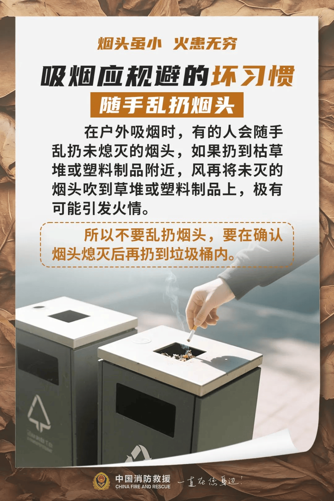 夜晚<strong></p>
<p>证券公司上市时间排名</strong>,办公楼12层突冒火光!一个动作险酿大祸,监控还原真相