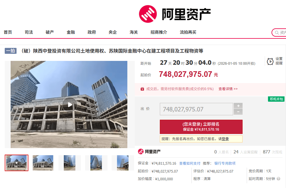 西安地标“双子塔”荒芜十年<strong></p>
<p>长江证券王世平简介</strong>,7.48亿起拍