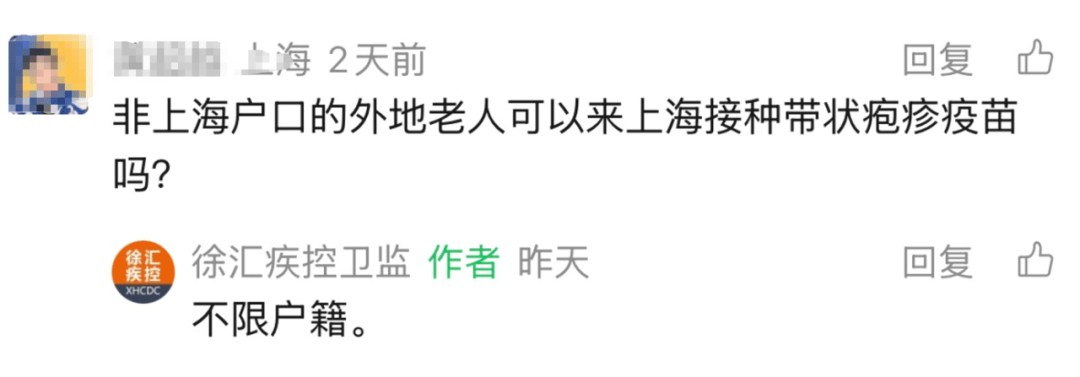 上海多区密集发布!不限户籍<strong></p>
<p>长江证券王世平简介</strong>,至少免费打一针→