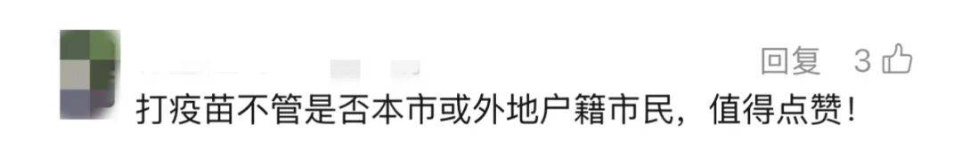 上海多区密集发布!不限户籍<strong></p>
<p>长江证券王世平简介</strong>,至少免费打一针→