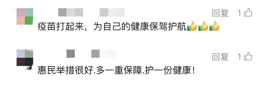 上海多区密集发布!不限户籍<strong></p>
<p>长江证券王世平简介</strong>,至少免费打一针→