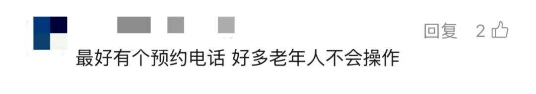 上海多区密集发布!不限户籍<strong></p>
<p>长江证券王世平简介</strong>,至少免费打一针→