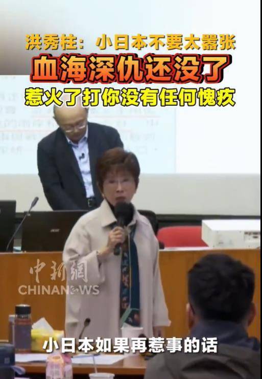 洪秀柱警告：日本不要太嚣张<strong></p>
<p>长江证券王世平简介</strong>，血海深仇还没了，惹火了打你没有任何愧疚