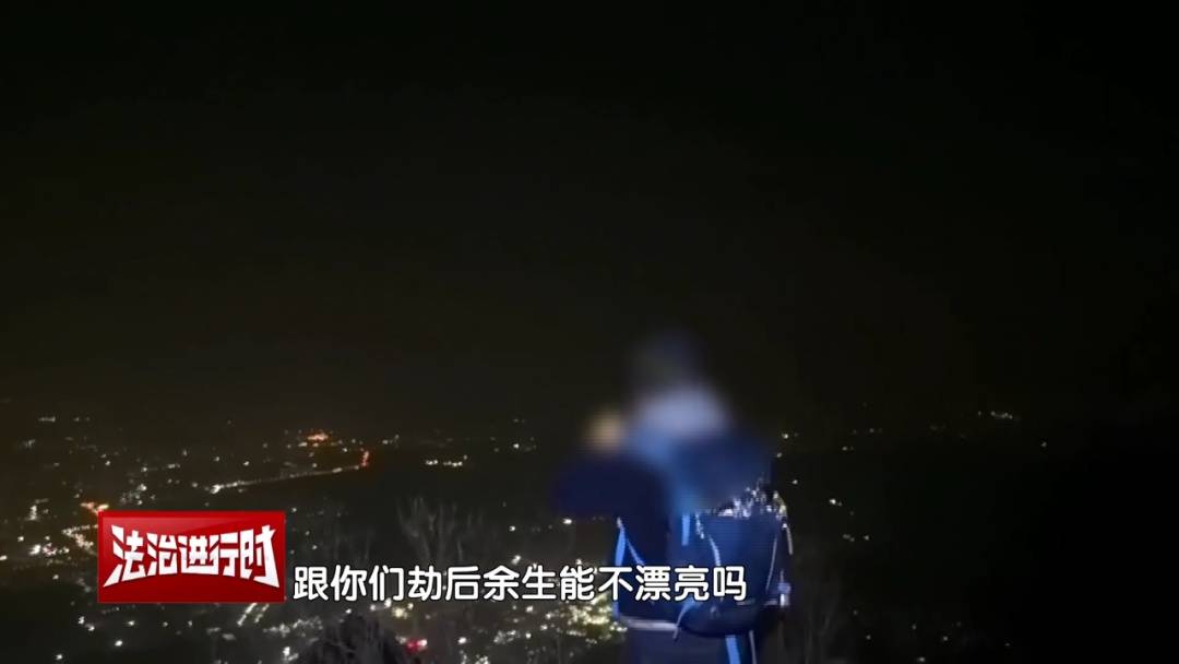 北京一男子依据“网友攻略”爬野山<strong></p>
<p>长江证券王世平简介</strong>,结局:被困断崖