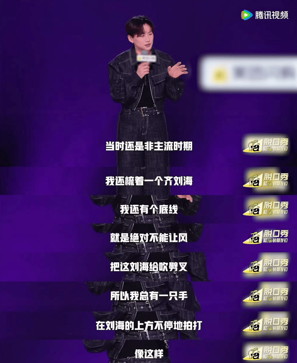 20年前落选的“东北超女”<strong></p>
<p>长江证券王世平简介</strong>，用黑历史段子杀回来了