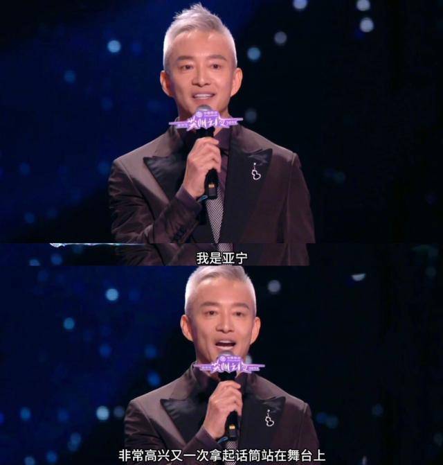 “前最帅央视主持人”复出主持<strong></p>
<p>长江证券王世平简介</strong>！