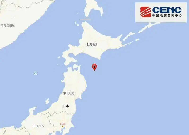 刚刚<strong></p>
<p>平安证券资金安全吗</strong>,日本再次强震!