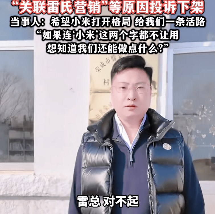 热搜!村支书卖农作物小米<strong></p>
<p>证券从业考试必背数字</strong>,被投诉下架?当事人无奈:希望给我们一条活路