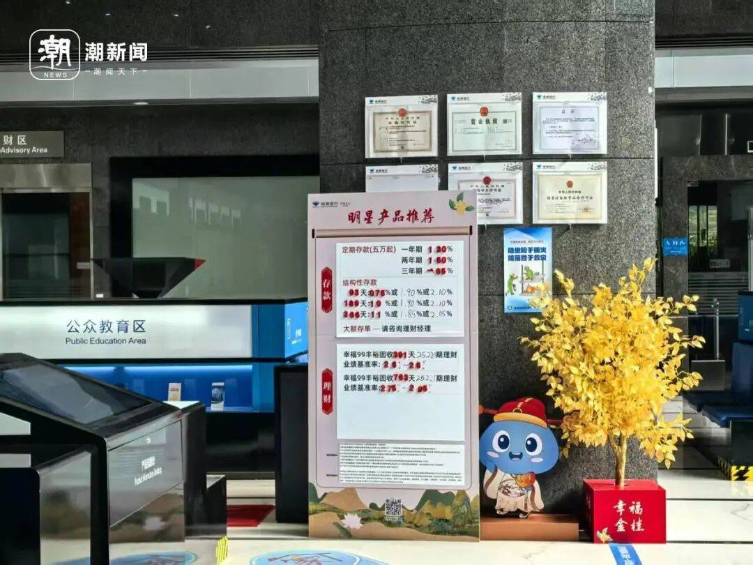 一降再降<strong></p>
<p>证券从业考试必背数字</strong>!浙江有人拿着50万元赶紧入手!不少人算账:这样也挺香