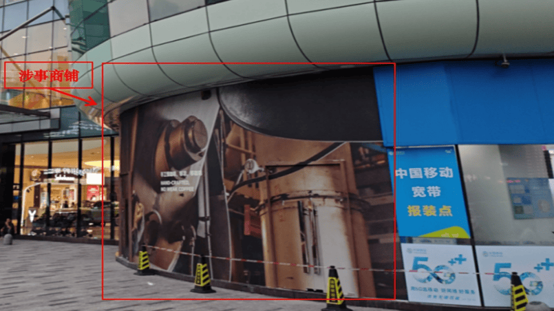 1人触电身亡！事发深圳一商场<strong></p>
<p>证券从业考试必背数字</strong>，官方公布调查报告