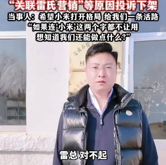 热搜!连‘小米’这两个字都不让用?村支书卖农作物小米<strong></p>
<p>证券从业考试必背数字</strong>,被投诉下架?希望给我们一条活路