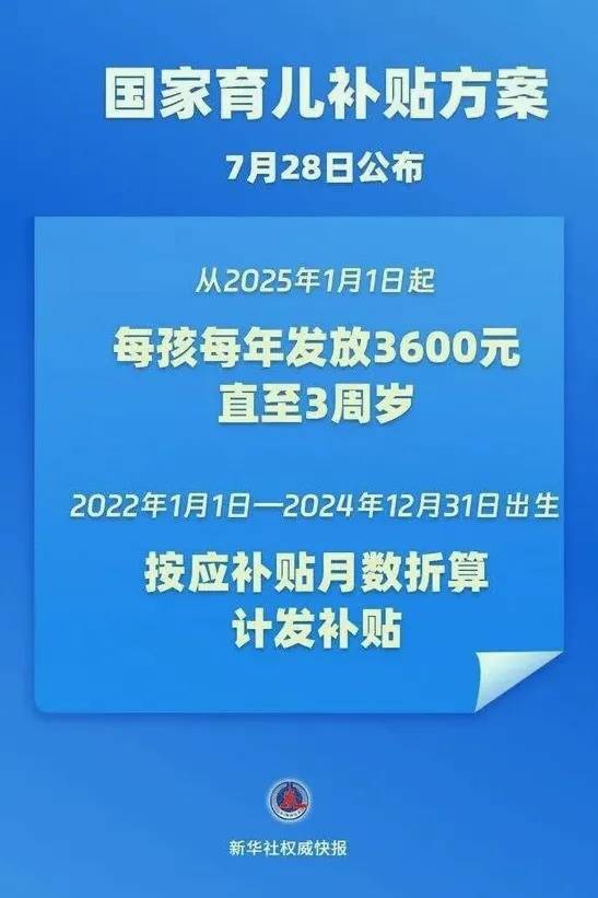 每月300<strong></p>
<p>证券从业考试必背数字</strong>!北京28.6万人已经领到!截止日期来了→ 别忘记领!