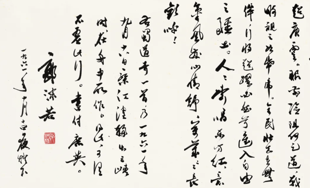 郭沫若书法作品《蜀道奇》800万元起拍!女儿郭庶英报案<strong></p>
<p>证券从业考试必背数字</strong>,并要求拍卖机构返还