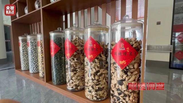 30天速成陈皮<strong></p>
<p>南京河西华泰证券广场</strong>，成本仅70元，利润超成本10倍以上！央视起底陈皮跨省造假产业链