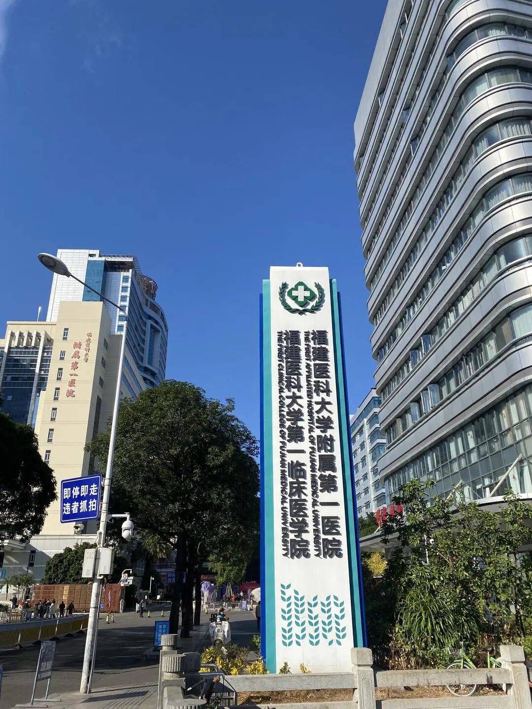 “最快女护士”张水华:今日在医院上班<strong></p>
<p>南京河西华泰证券广场</strong>,未参加“家门口的”福州马拉松;护士长回应