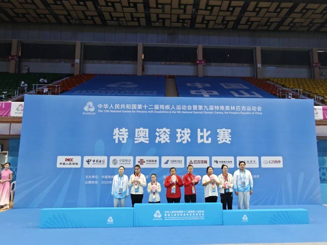 喜报:<strong></p>
<p>南京河西华泰证券广场</strong>我市特奥滚球队在全国残运会上斩获1金1银5铜