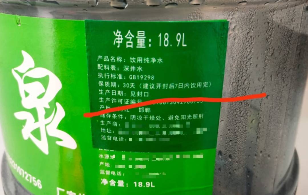 6种东西<strong></p>
<p>南京河西华泰证券广场</strong>,没过保质期就“坏了”?赶紧看看,别拿全家健康开玩笑